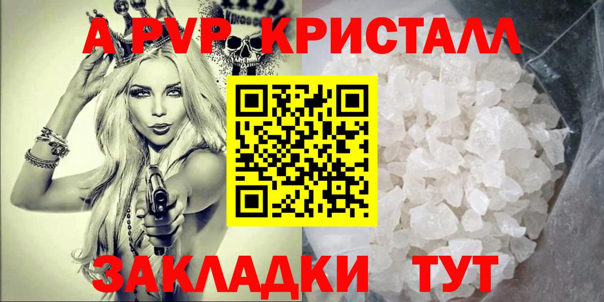 Alfa_PVP Соль Владимир