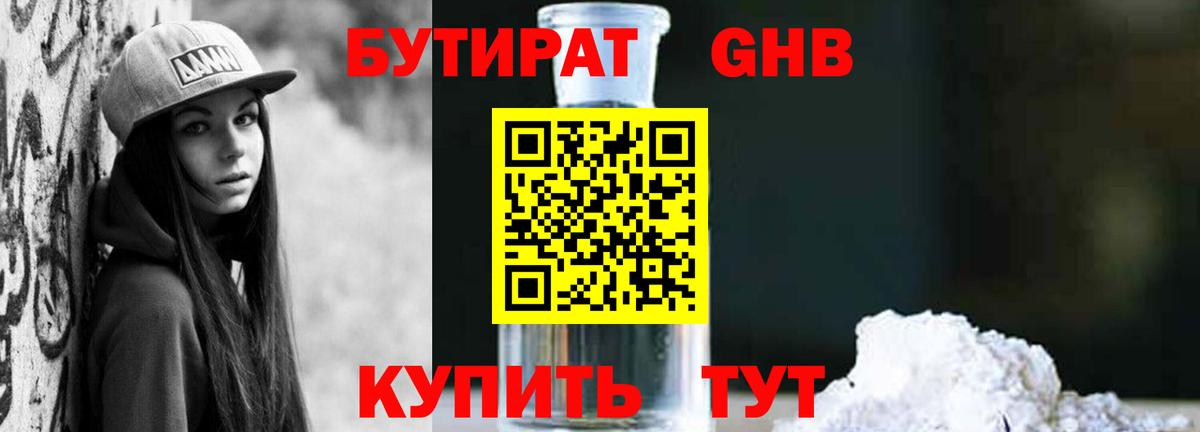 Меф кристаллы  КОКАИН  Гашиш  Вход с VPN  A-PVP СК кристаллы  Владимир  Меф  Канабис 