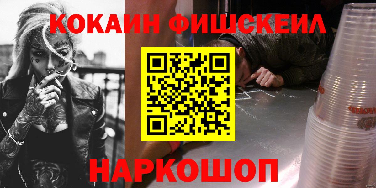 Кокаин Эквадор Владимир