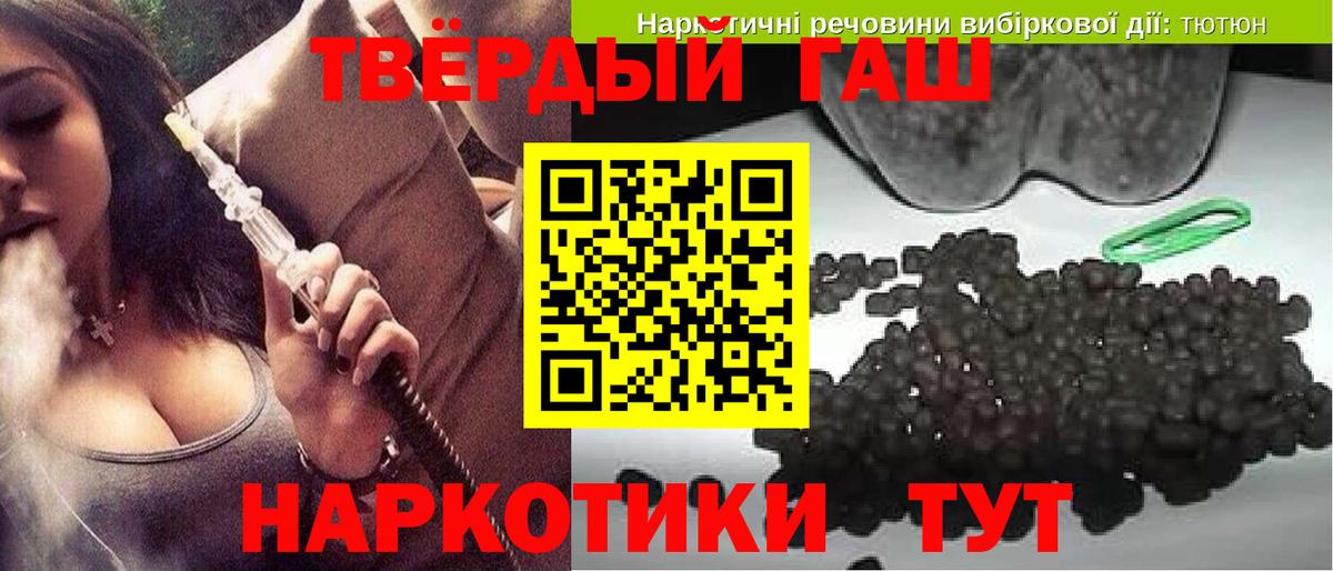 ГАШИШ 40% ТГК Владимир
