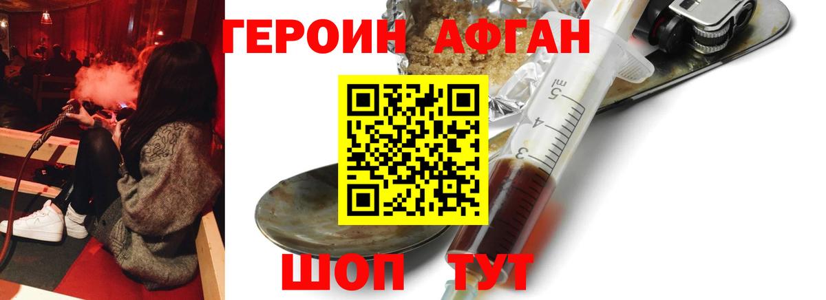 Владимир  Героин VHQ  Вход с VPN 