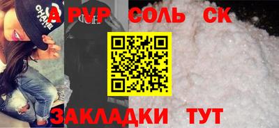 альфа пвп VHQ Нарткала