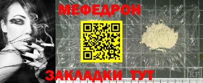 не бодяженный Наро-Фоминск