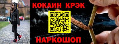 альфа пвп VHQ Нарткала