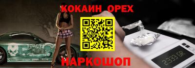 не бодяженный Наро-Фоминск
