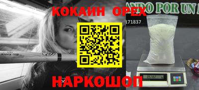 не бодяженный Наро-Фоминск