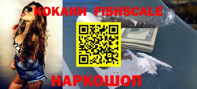 не бодяженный Наро-Фоминск