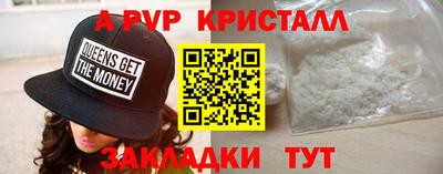 альфа пвп VHQ Нарткала