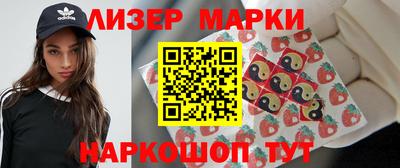 не бодяженный Наро-Фоминск