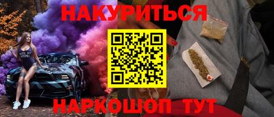 альфа пвп VHQ Нарткала