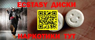 не бодяженный Наро-Фоминск