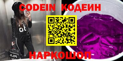 альфа пвп VHQ Нарткала
