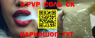 мефедрон VHQ Новокубанск