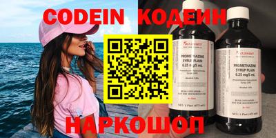 не бодяженный Наро-Фоминск
