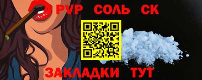 не бодяженный Наро-Фоминск