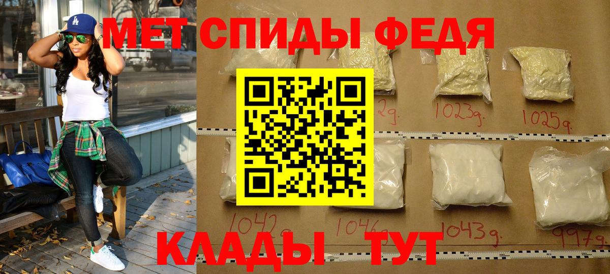 Владимир  Первитин  Вход с VPN  Метамфетамин Methamphetamine  Метамфетамин Methamphetamine 