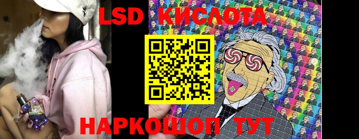 Марки NBOMe 1500мкг Владимир