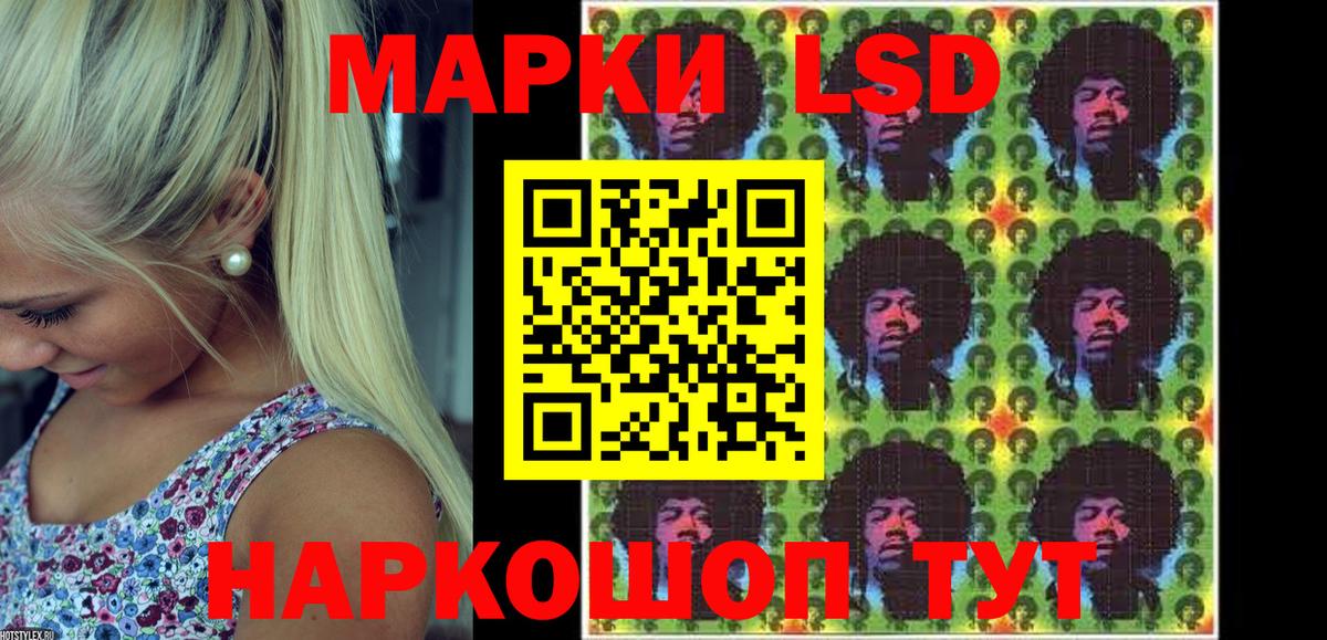 Марки 25I-NBOMe  Марки N-bome 1,8мг  магазин  наркотиков  Владимир  Вход с VPN 