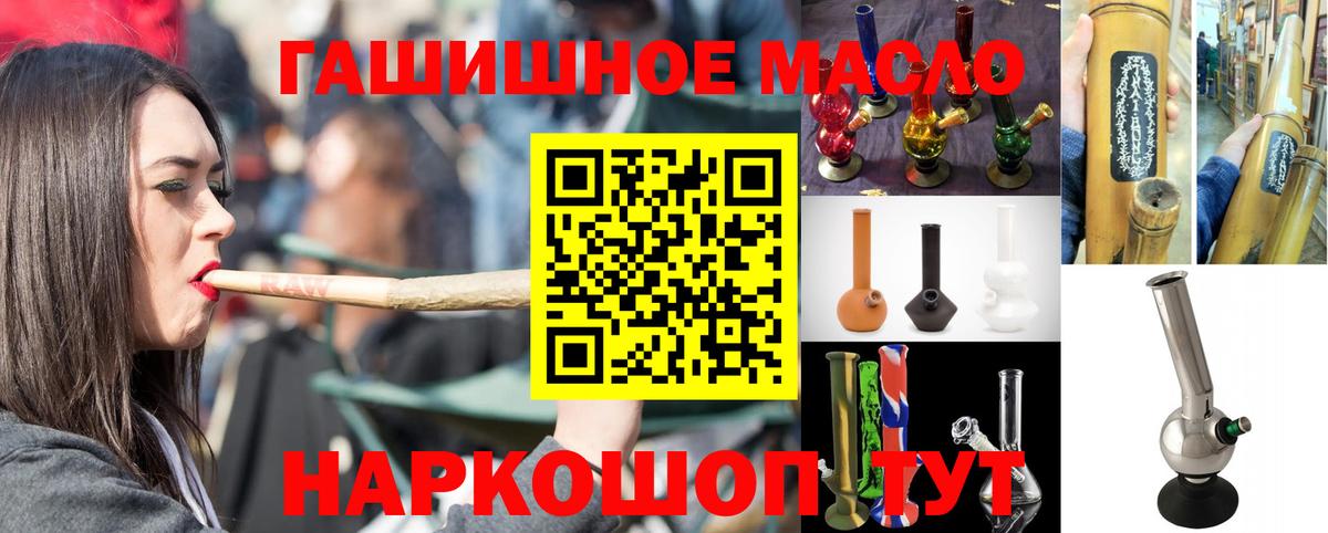 Владимир  Дистиллят ТГК жижа  Вход с VPN  Дистиллят ТГК вейп с тгк 