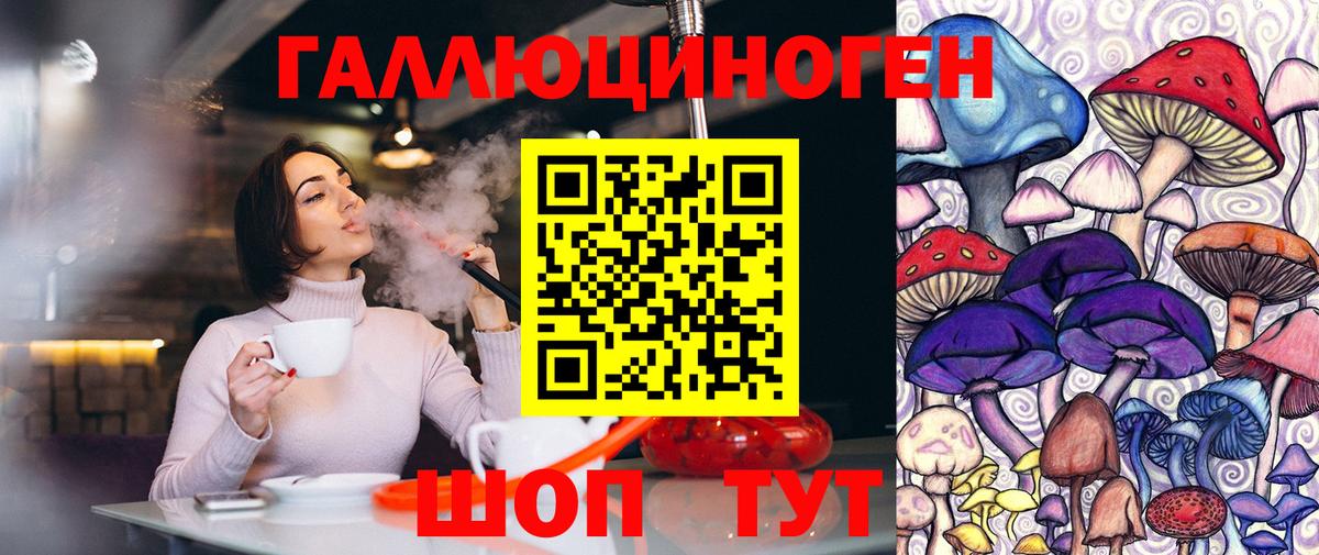 Галлюциногенные грибы мицелий Владимир