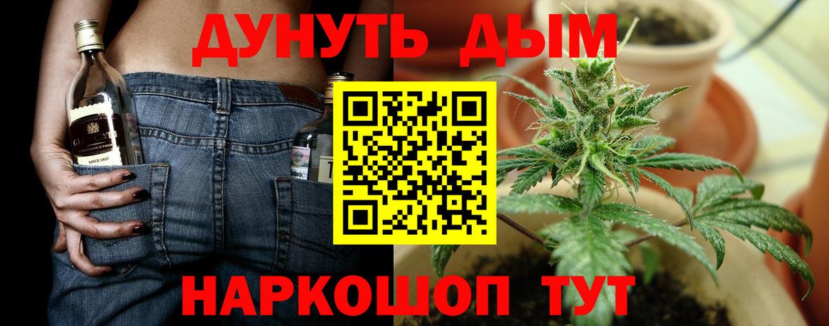 Бошки Шишки THC 21%  Вход с VPN  Канабис сатива  Марихуана конопля  Конопля сатива  Владимир 