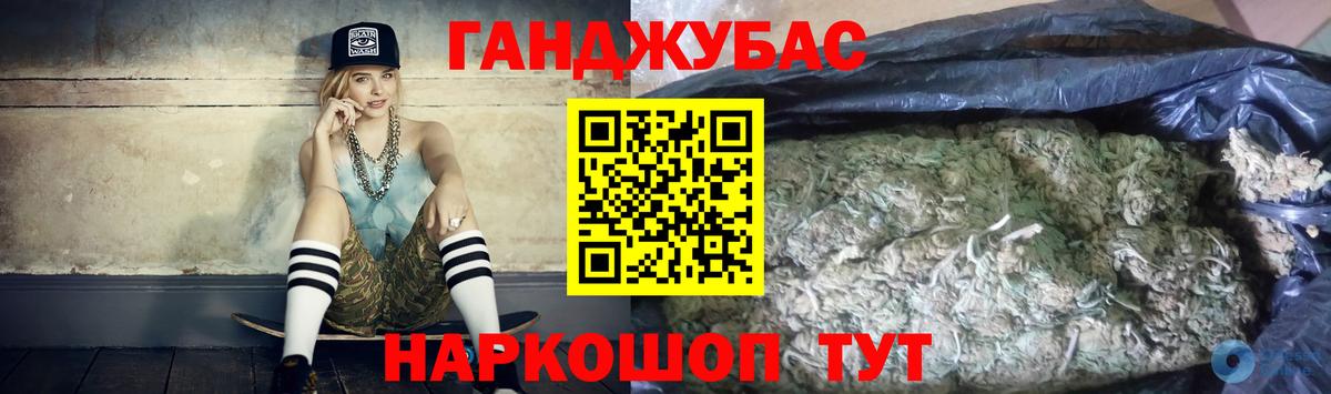 Марихуана план Владимир